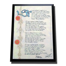Plaque Poeme Ruyard Kipling 